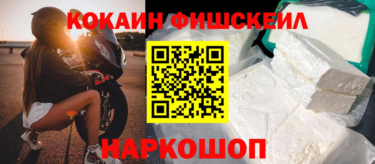 Егорьевск  Кокаин Колумбийский  Вход с VPN  КОКАИН  КОКАИН Columbia 