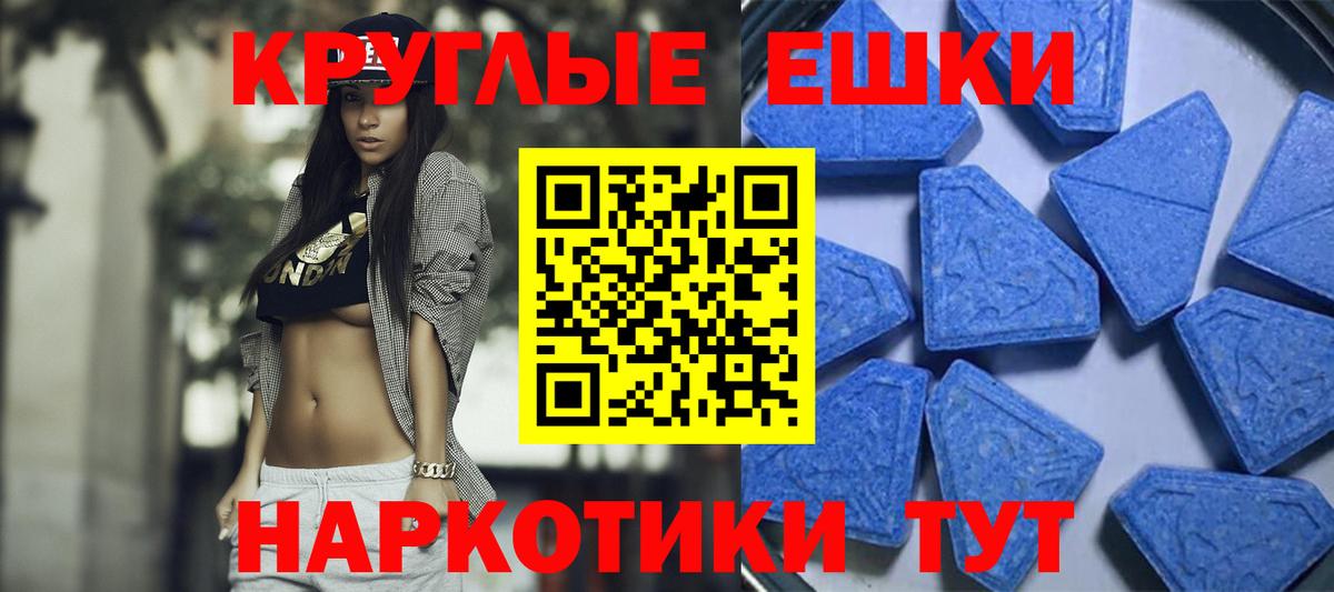 Егорьевск  Экстази ешки  маркетплейс телеграм  Вход с VPN  Экстази ешки 