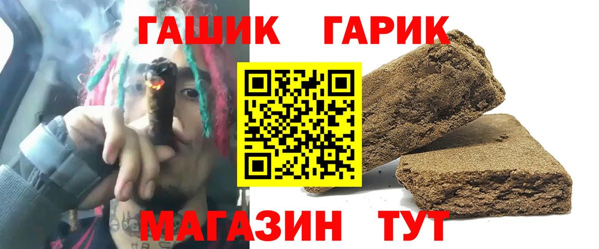 НБОМе Егорьевск