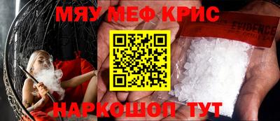мефедрон Кумертау