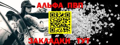 a pvp Кунгур