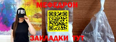 a pvp Кунгур