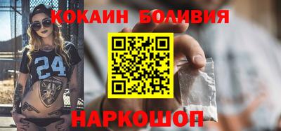 COCAINE Кулебаки