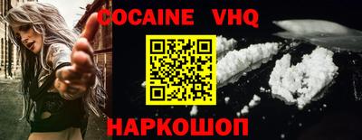 COCAINE Кулебаки
