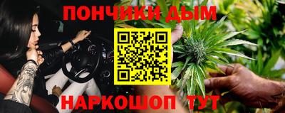 мефедрон Кумертау