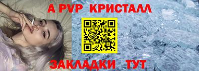 мефедрон Кумертау