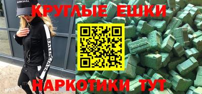 мефедрон Кумертау