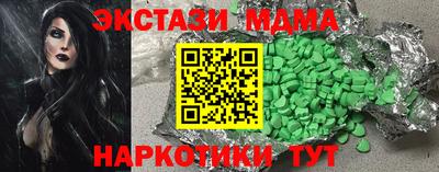 COCAINE Кулебаки