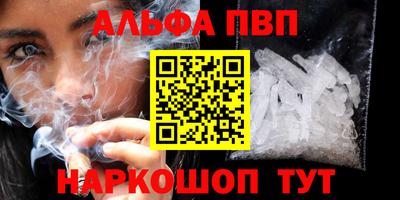 мефедрон Кумертау