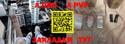 a pvp Кунгур