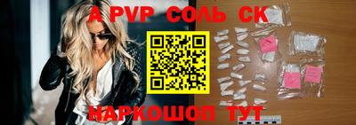 мефедрон Кумертау