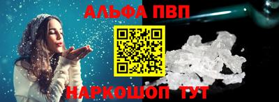 a pvp Кунгур