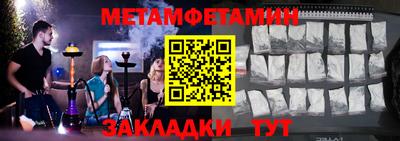 мефедрон Кумертау