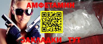 мефедрон Кумертау