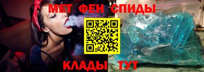 мефедрон Кумертау