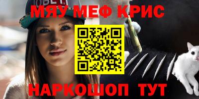 COCAINE Кулебаки