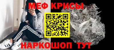 мефедрон Кумертау