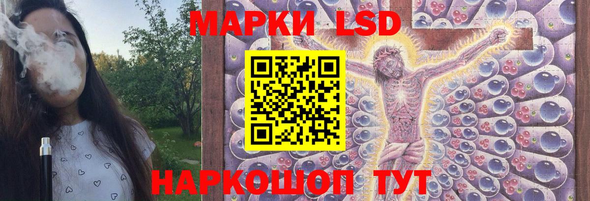 ЛСД экстази ecstasy  Вход с VPN  ЛСД экстази ecstasy  Егорьевск 