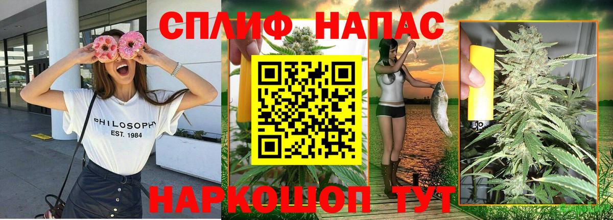 Егорьевск  Бошки марихуана марихуана  Конопля конопля  Вход с VPN 